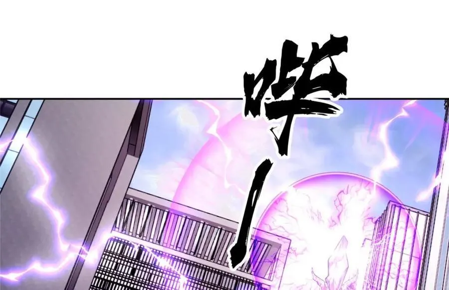 237 爆发正面冲突 第80页
