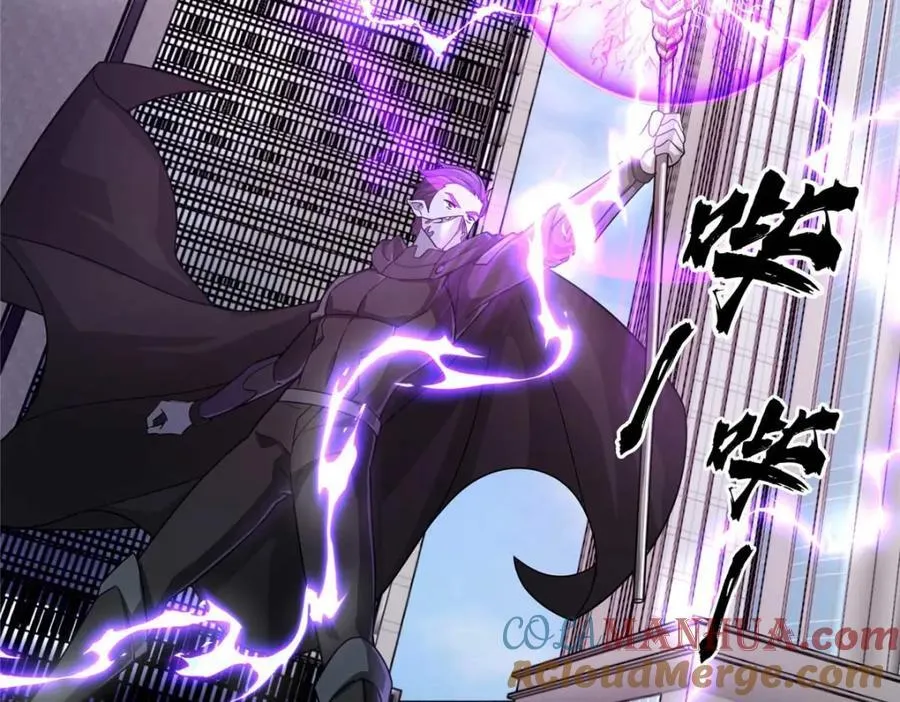 237 爆发正面冲突 第81页