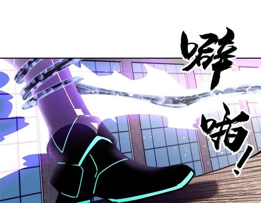 237 爆发正面冲突 第83页