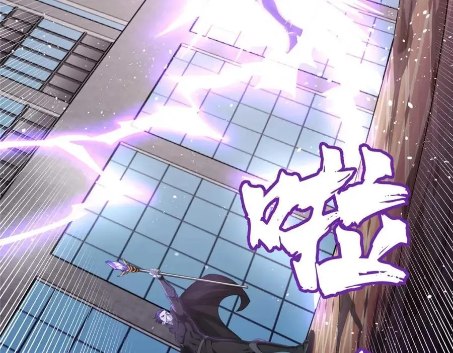 237 爆发正面冲突 第87页
