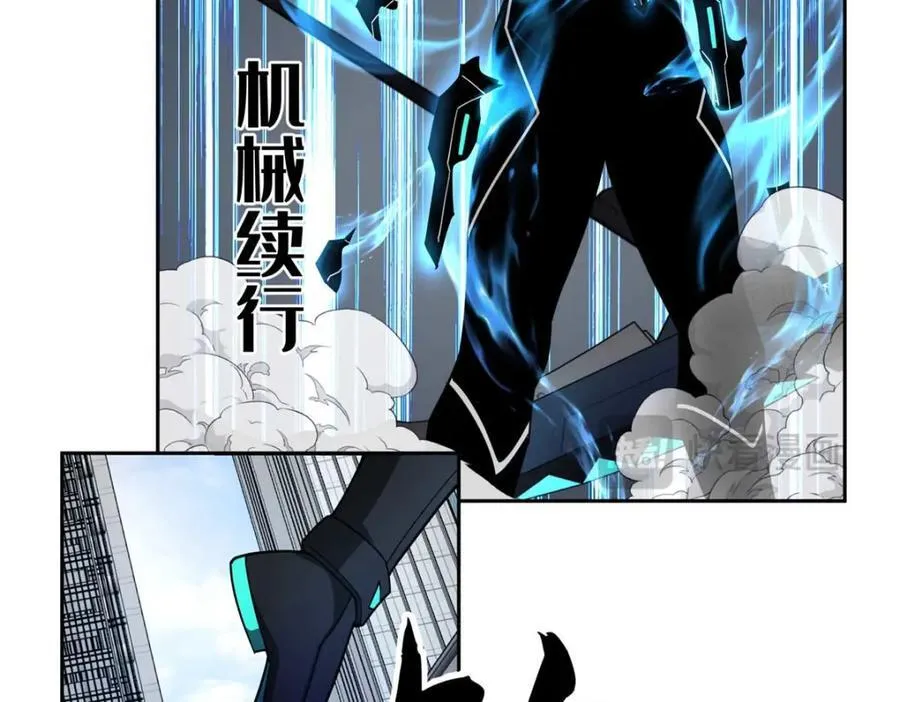 237 爆发正面冲突 第99页