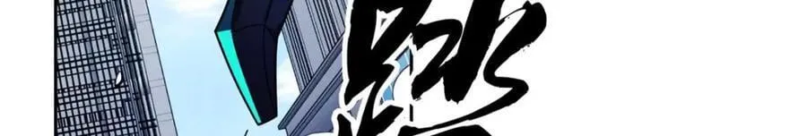 237 爆发正面冲突 第100页