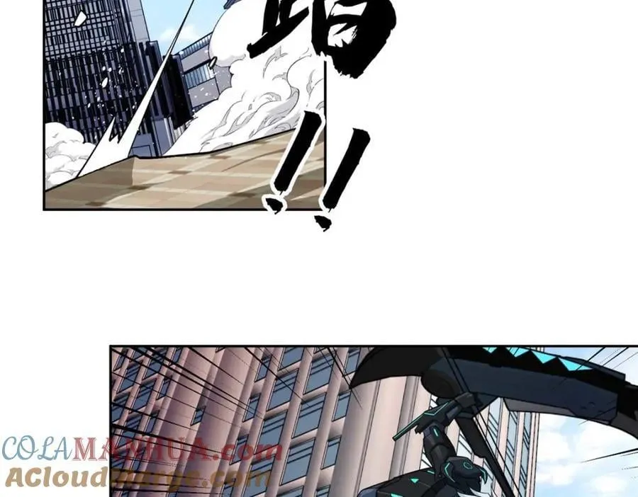 237 爆发正面冲突 第101页