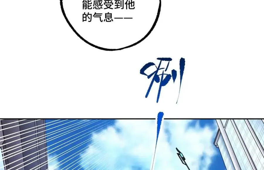 238 打不死的黑星 第42页