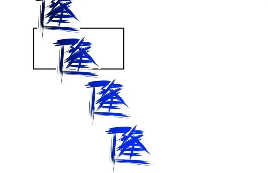 238 打不死的黑星 第54页
