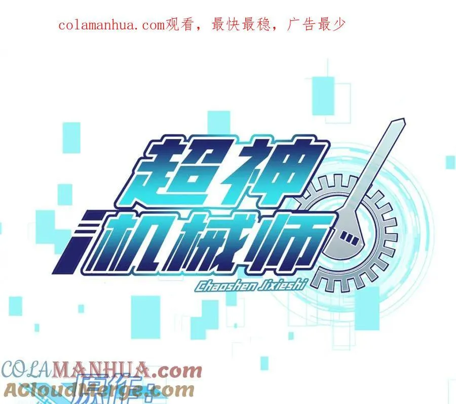 239 隐藏连环任务 第1页