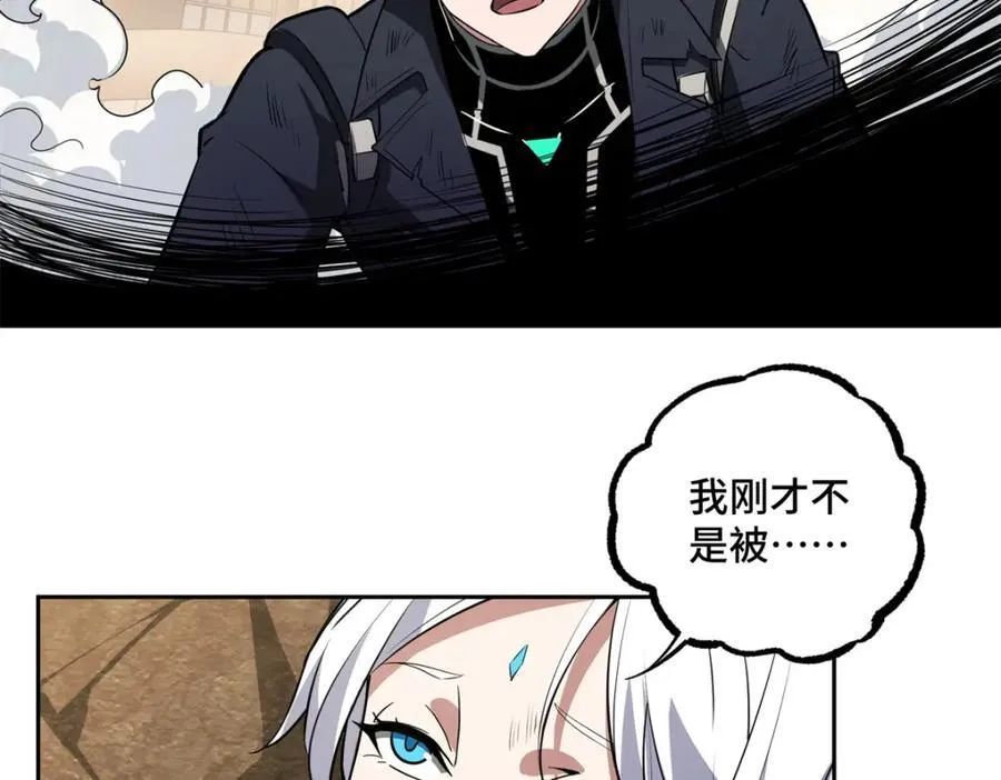 239 隐藏连环任务 第5页