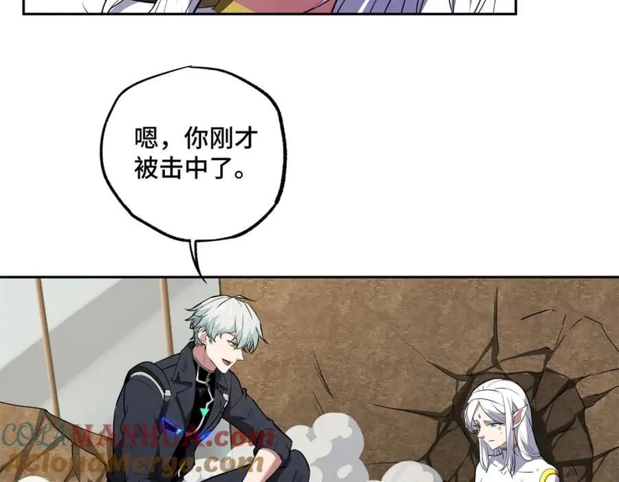239 隐藏连环任务 第7页
