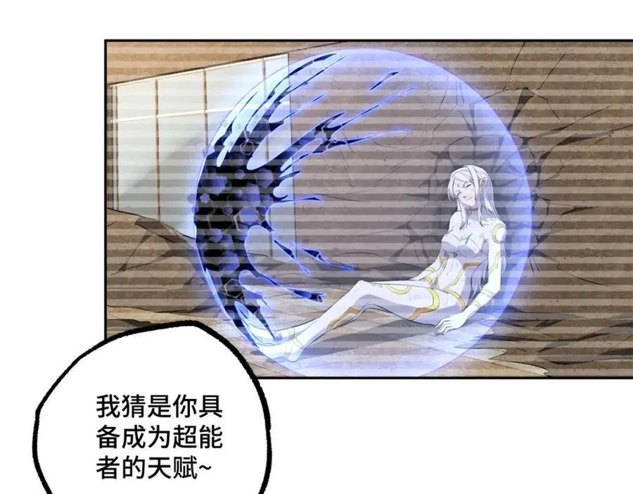 239 隐藏连环任务 第11页