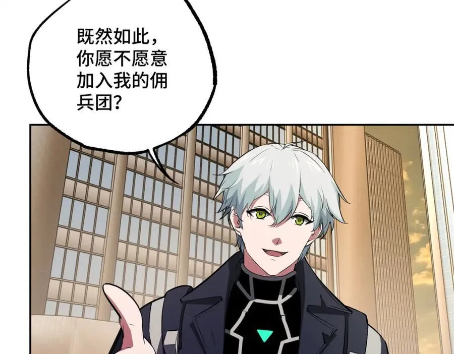 239 隐藏连环任务 第14页