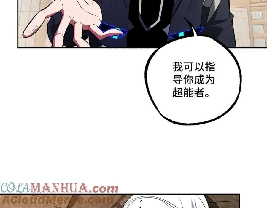 239 隐藏连环任务 第16页