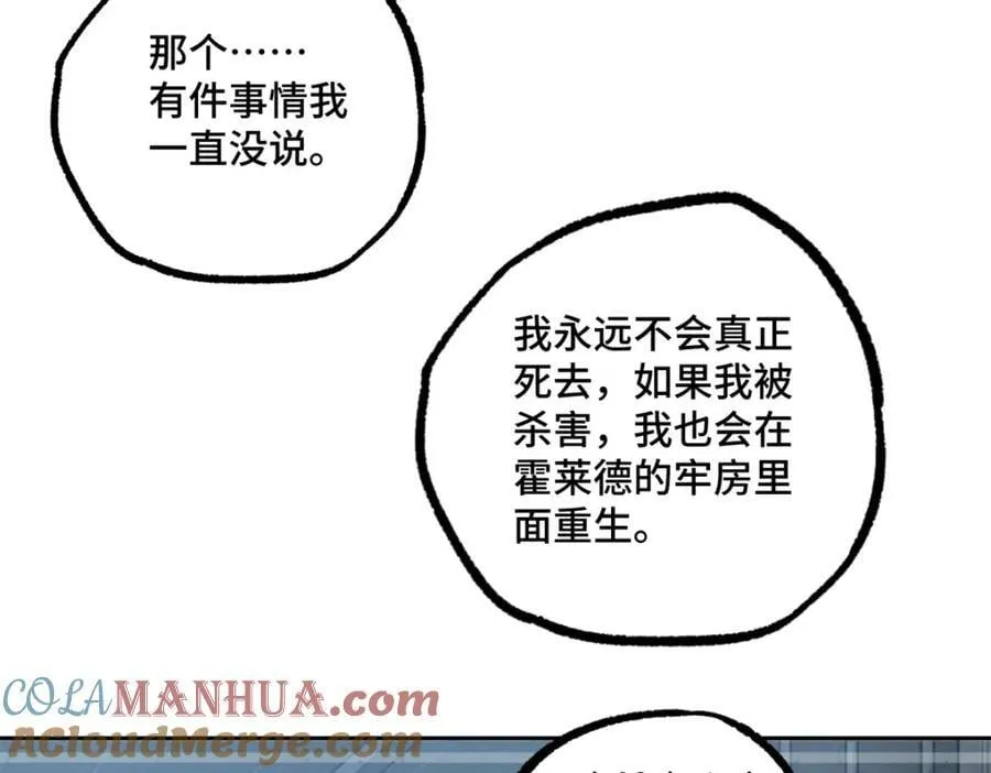 239 隐藏连环任务 第19页