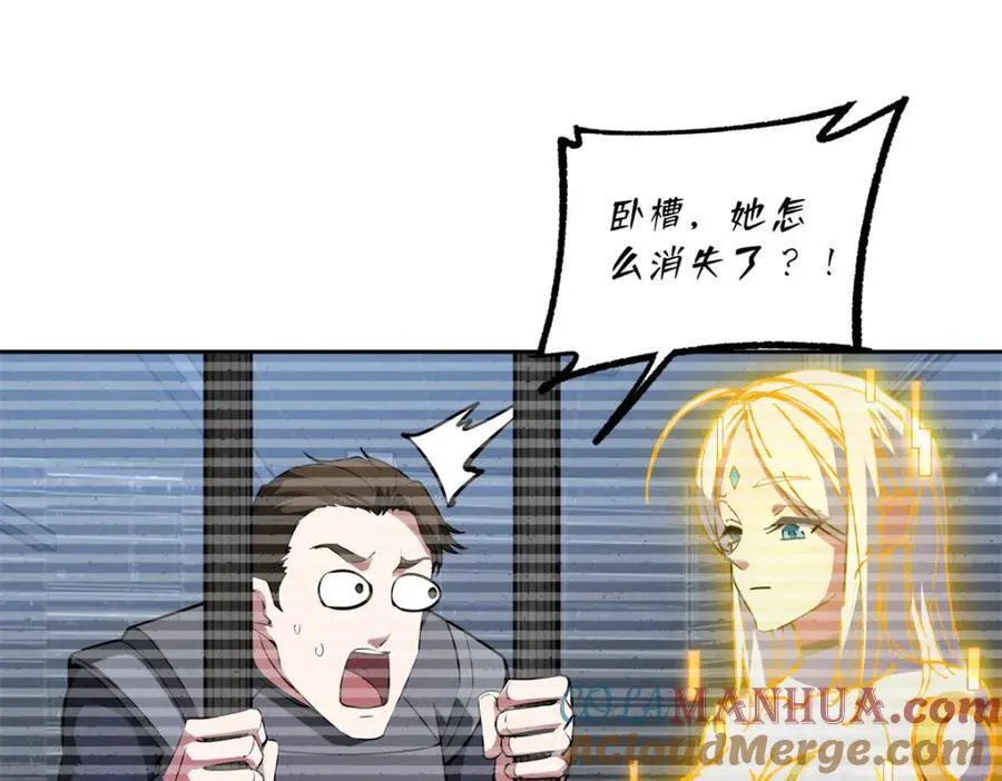 239 隐藏连环任务 第22页