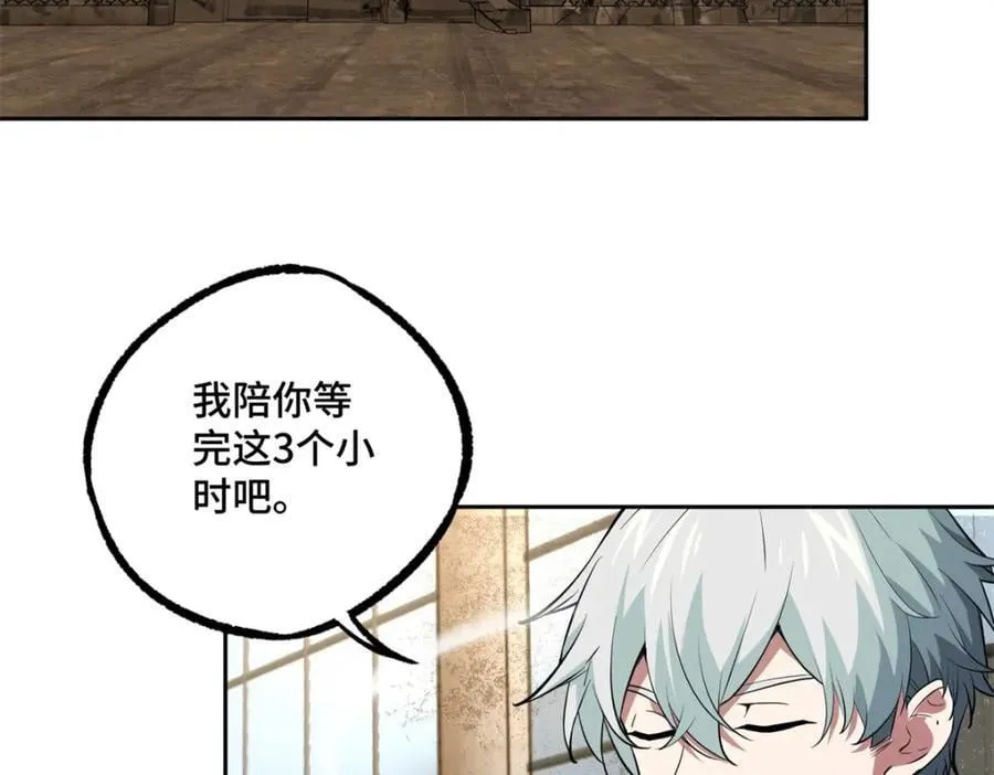 239 隐藏连环任务 第29页