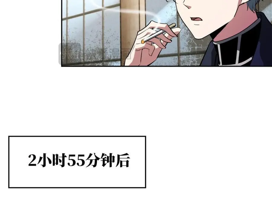 239 隐藏连环任务 第30页