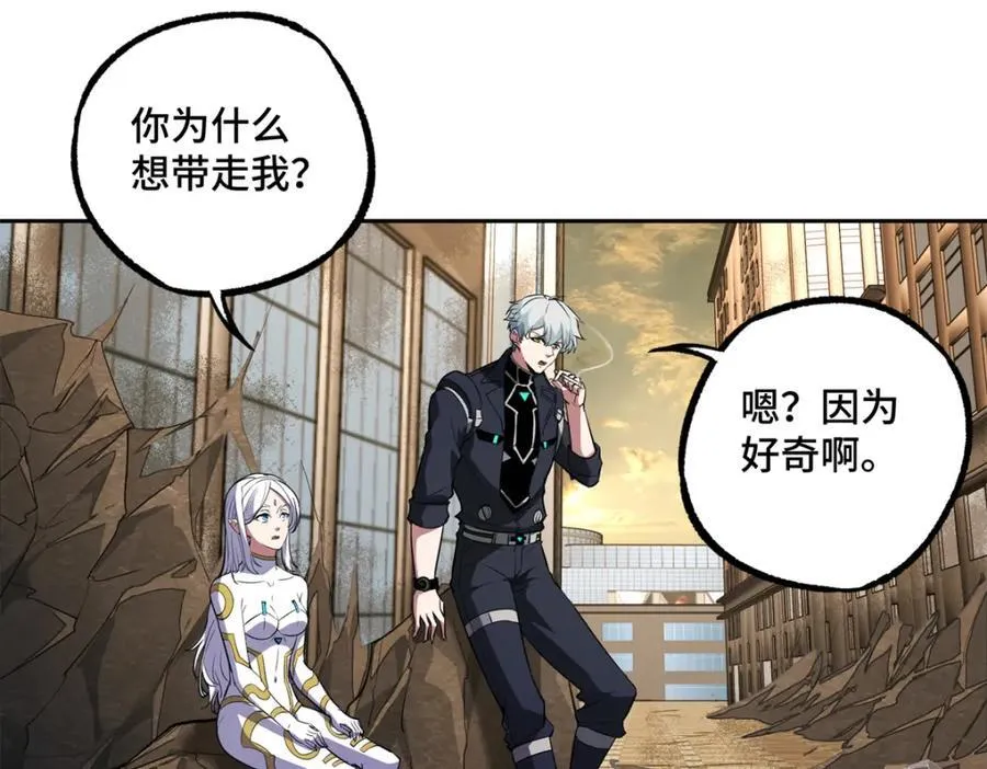 239 隐藏连环任务 第32页