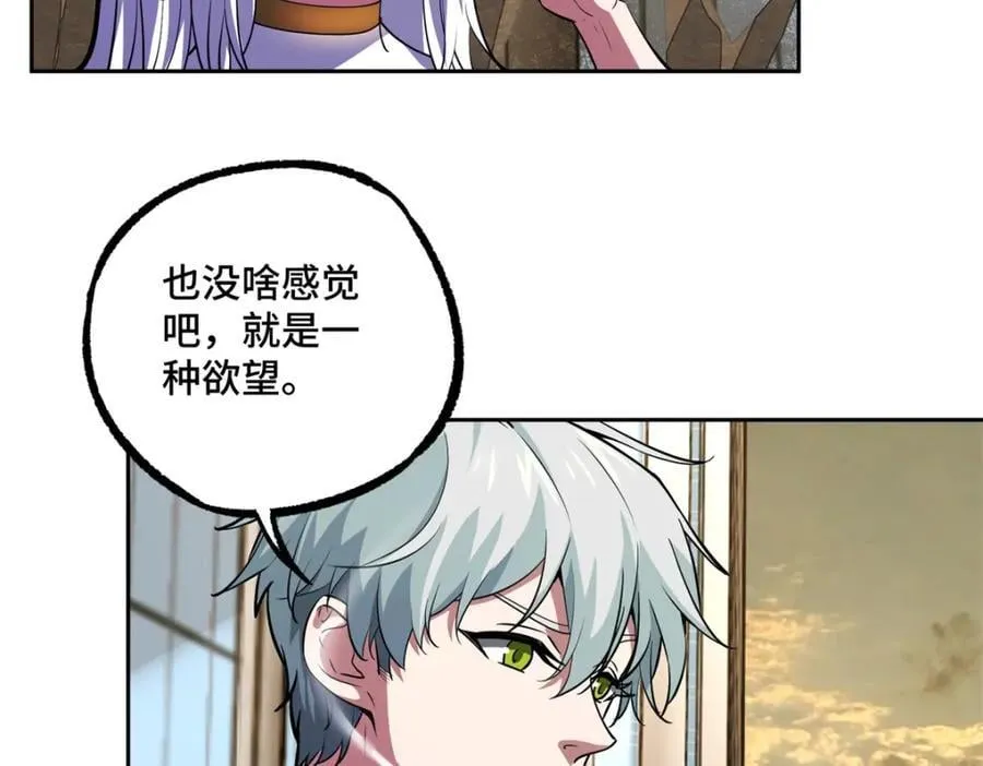 239 隐藏连环任务 第35页