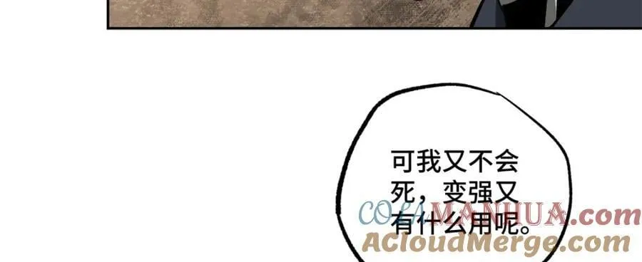 239 隐藏连环任务 第40页