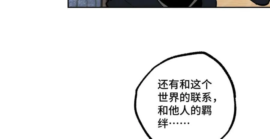 239 隐藏连环任务 第44页
