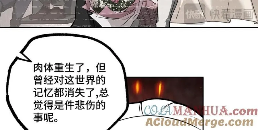 239 隐藏连环任务 第46页