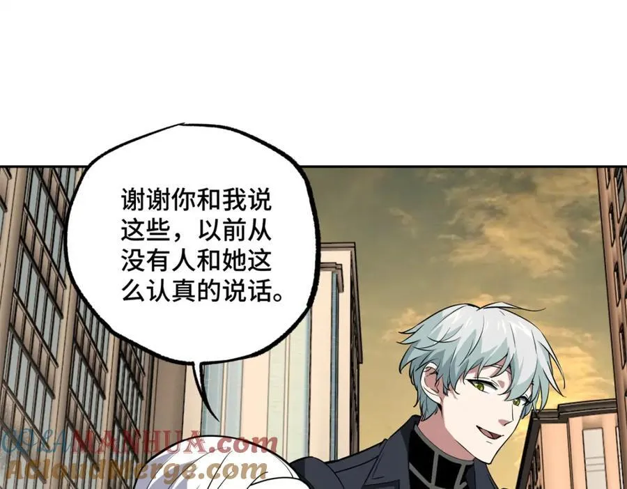 239 隐藏连环任务 第49页