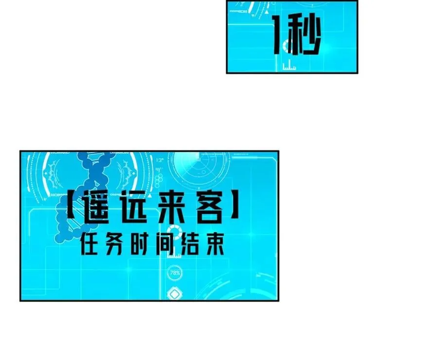 239 隐藏连环任务 第56页
