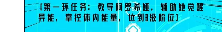 239 隐藏连环任务 第60页