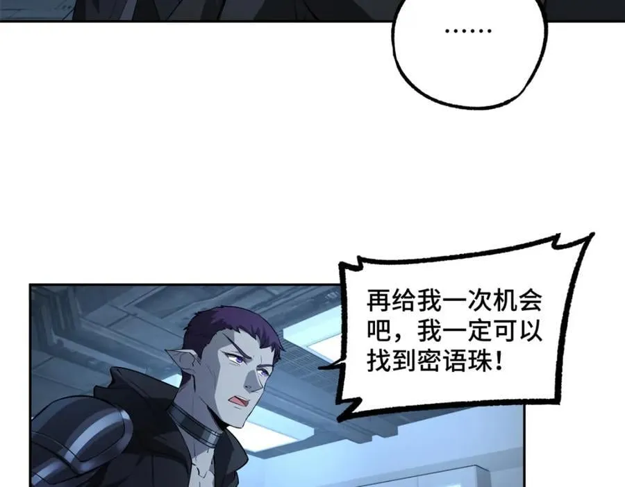 239 隐藏连环任务 第72页
