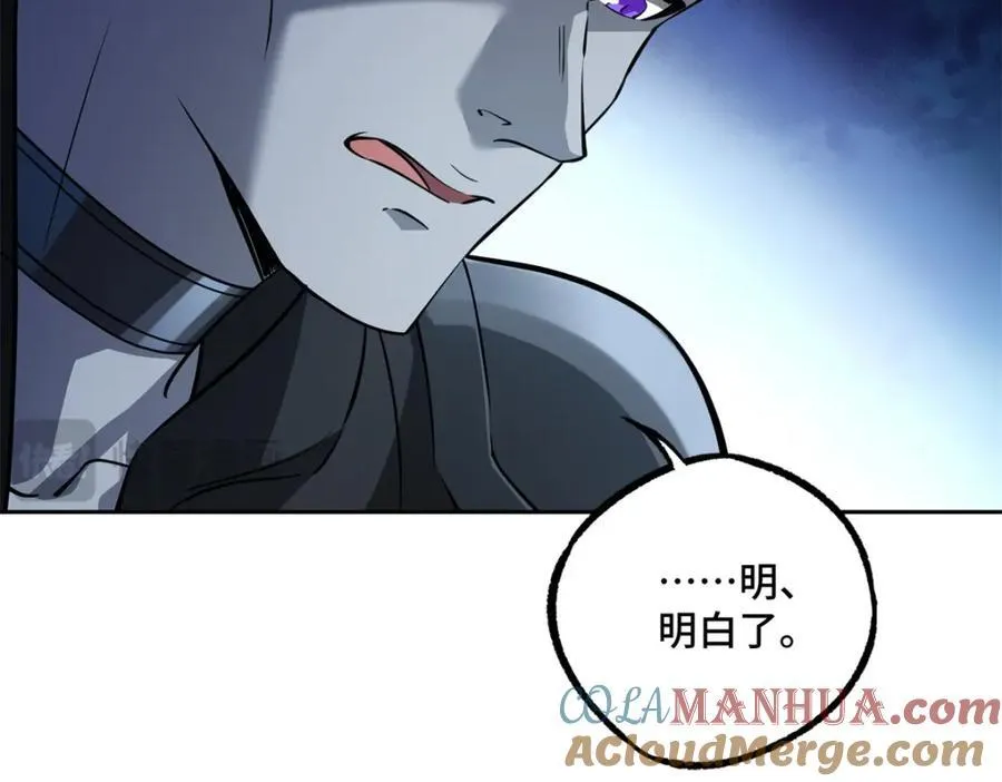 239 隐藏连环任务 第76页