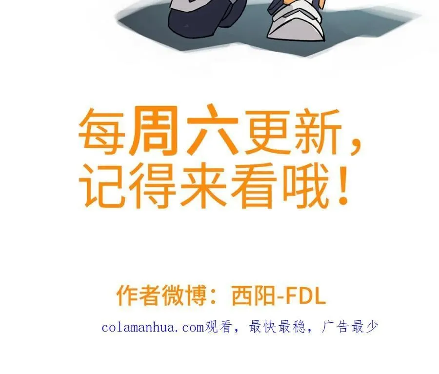 239 隐藏连环任务 第80页