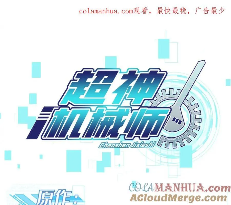 240 遇袭 第1页