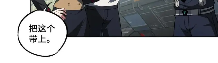 240 遇袭 第15页