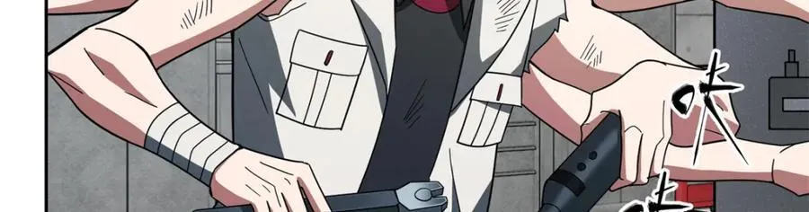 240 遇袭 第24页