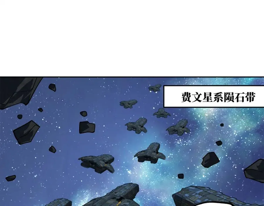 240 遇袭 第26页