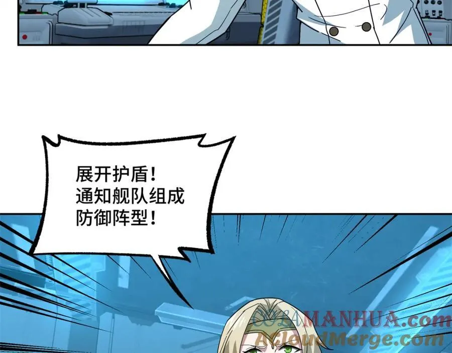 240 遇袭 第34页