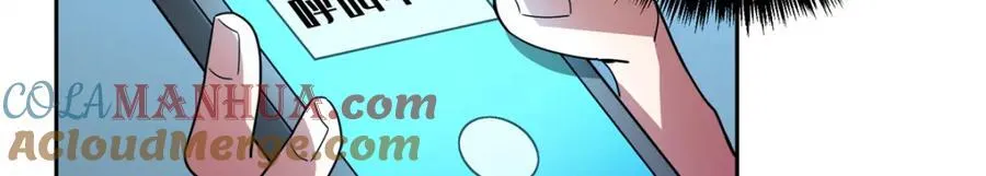 240 遇袭 第61页