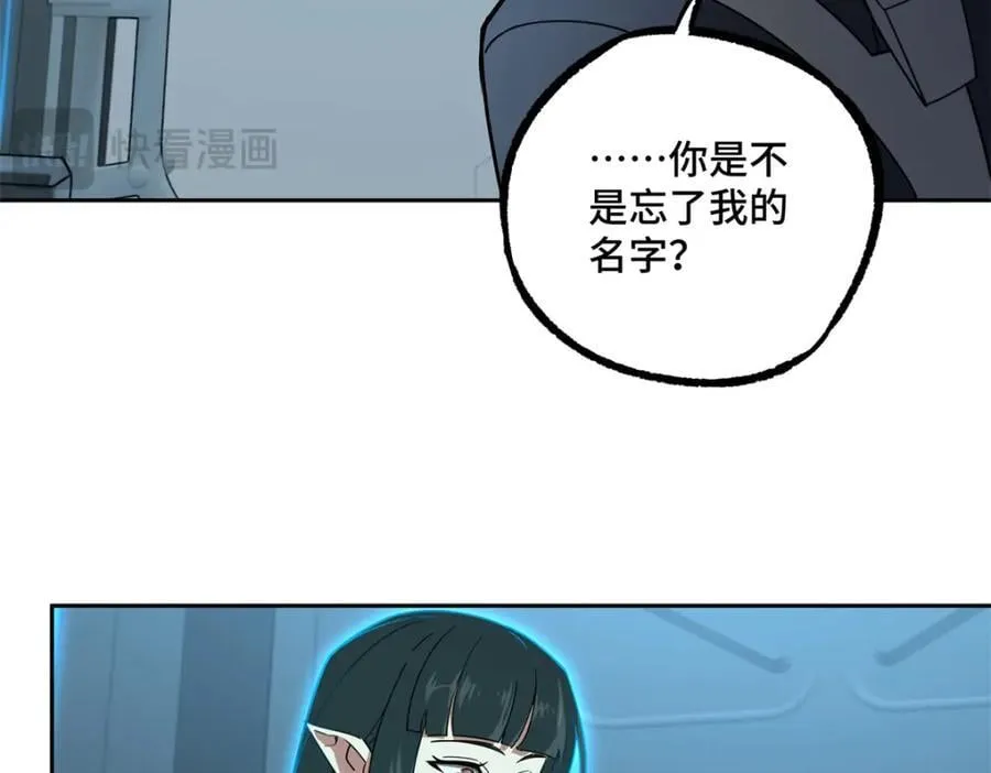 240 遇袭 第65页