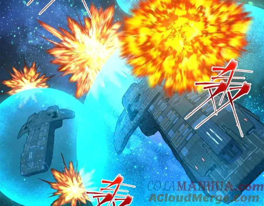 240 遇袭 第79页