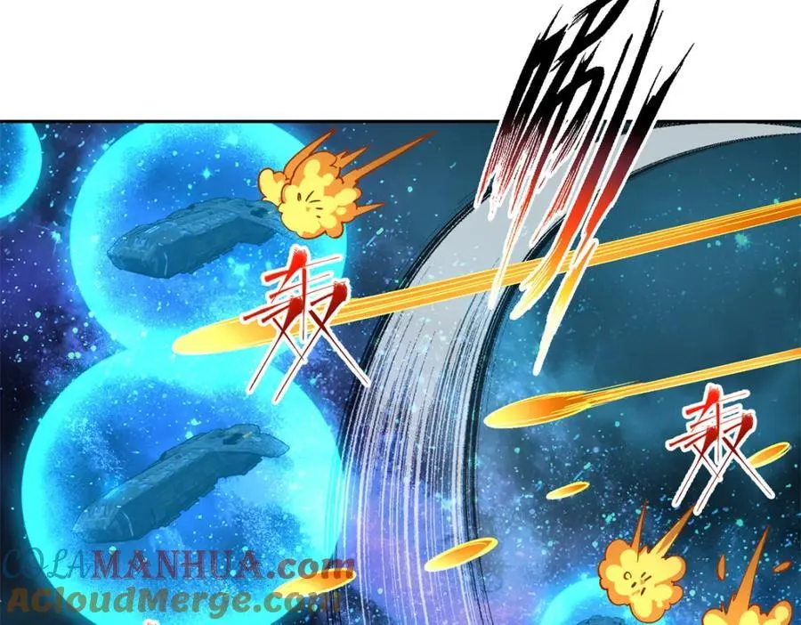 240 遇袭 第91页