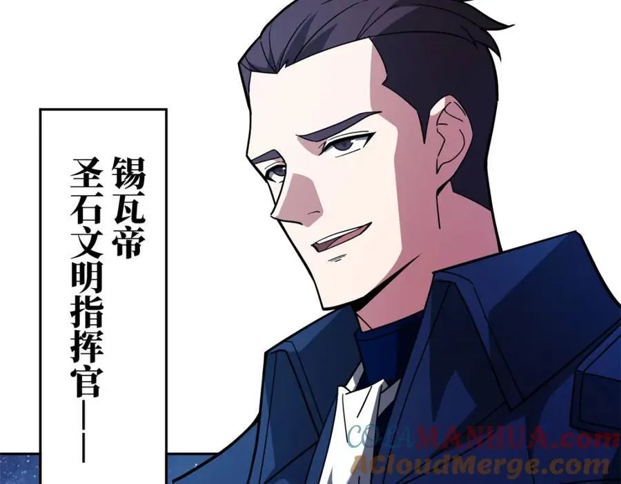 241 绝境 第10页