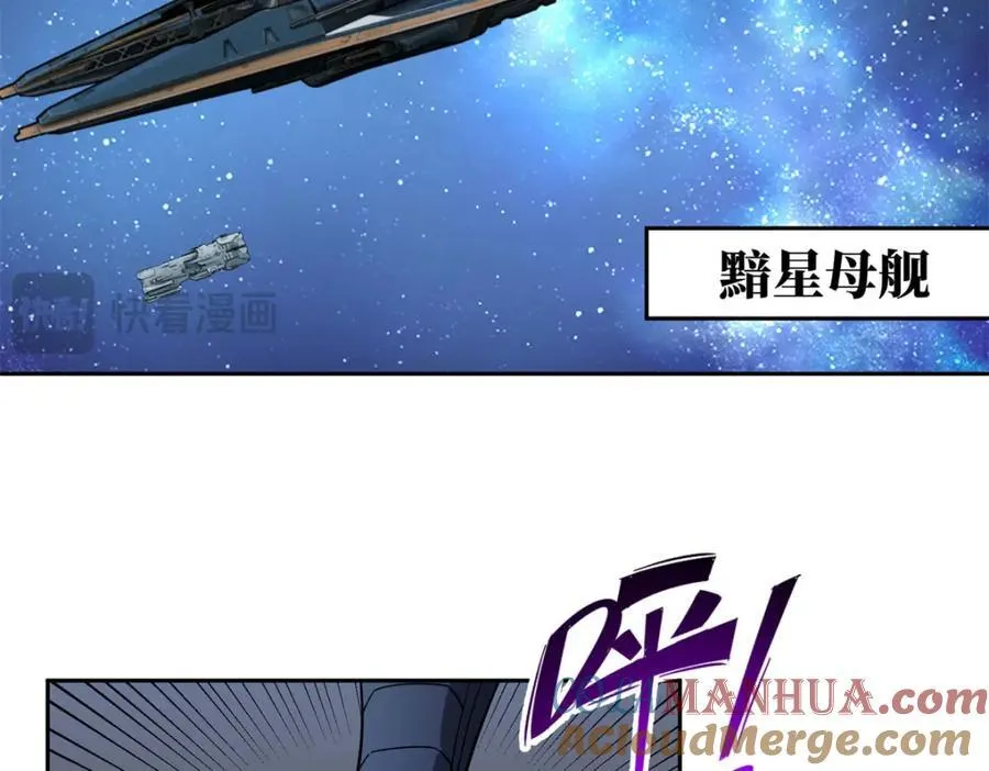 241 绝境 第22页