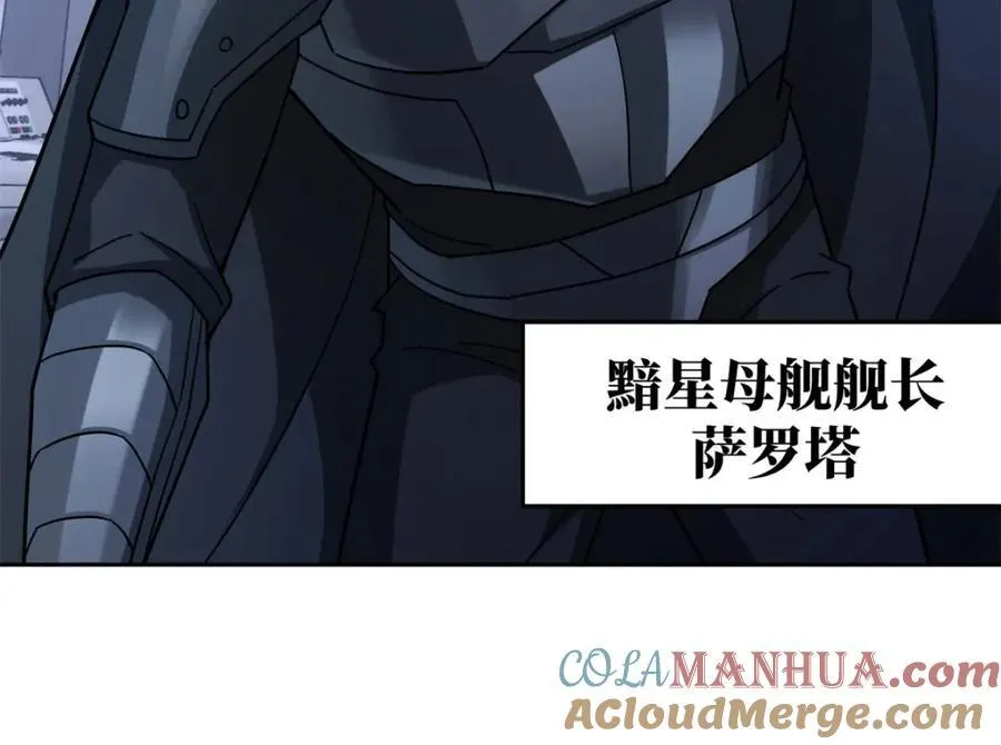 241 绝境 第25页