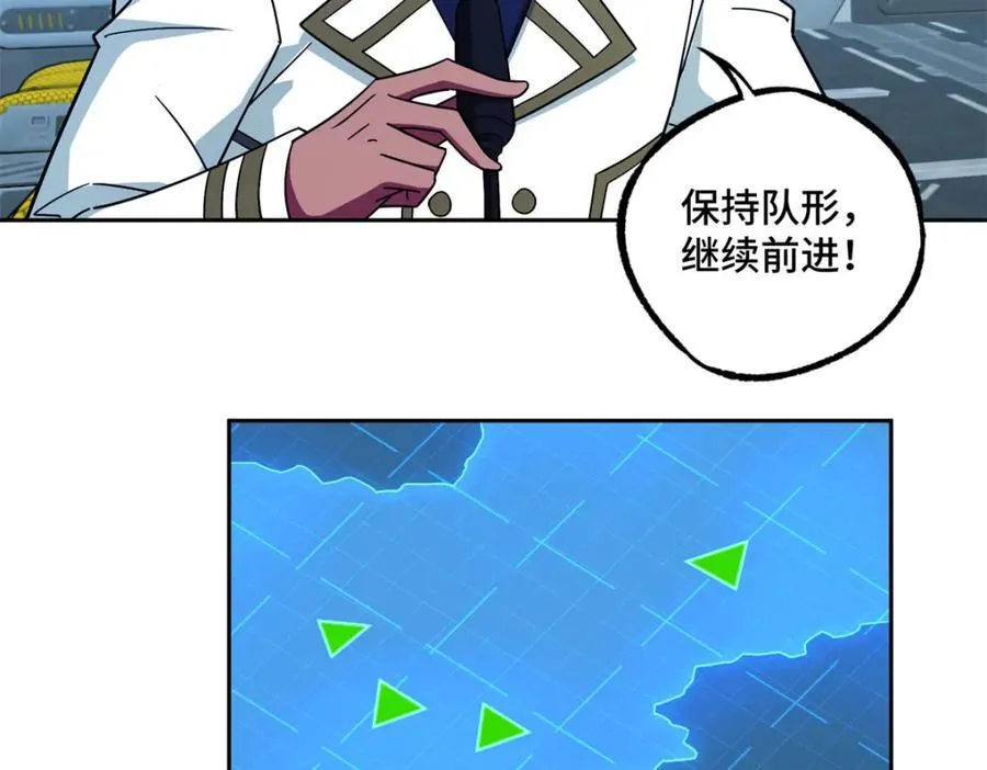 241 绝境 第38页