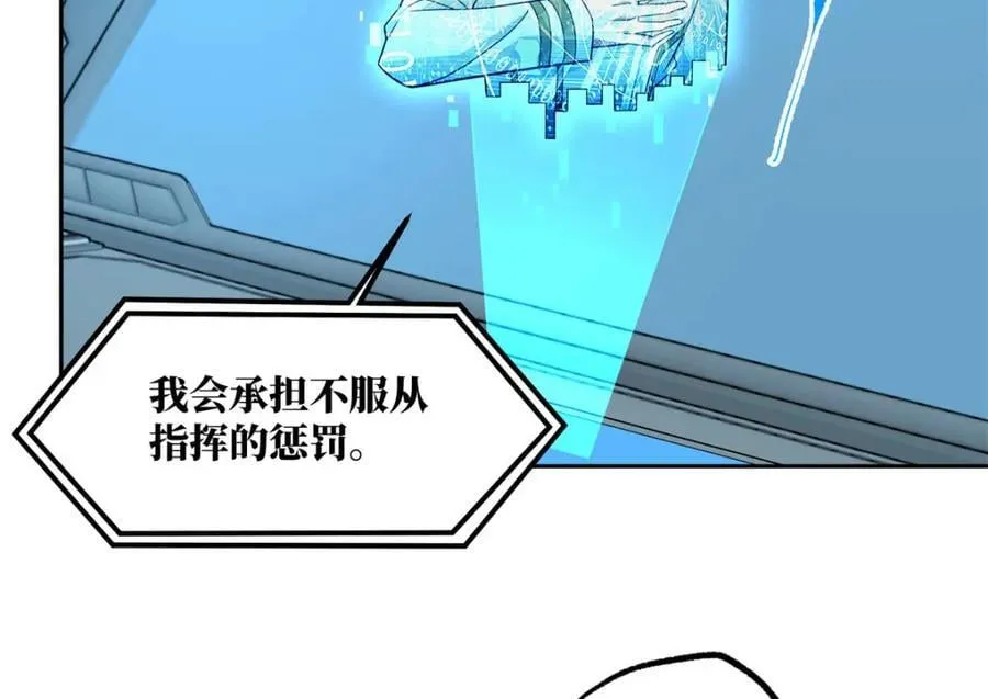 241 绝境 第41页