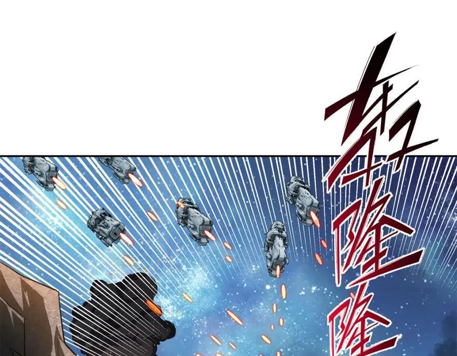 241 绝境 第56页