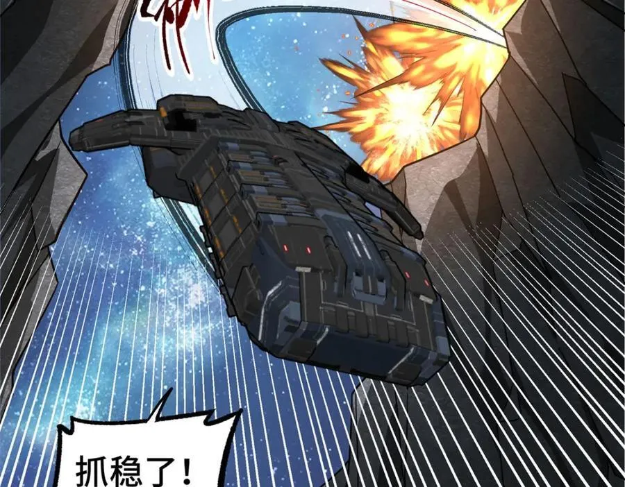 241 绝境 第62页