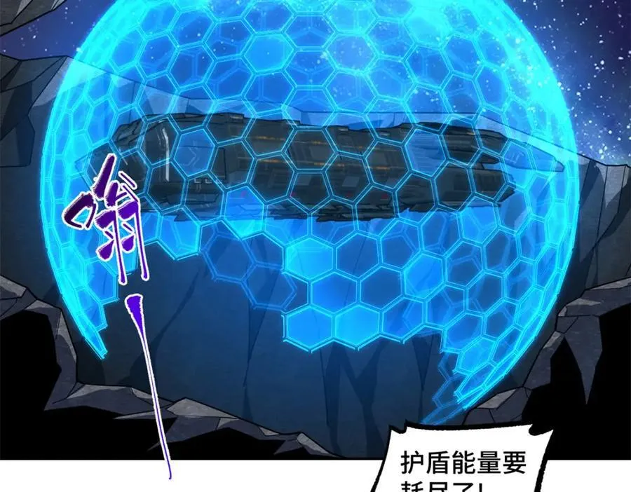 241 绝境 第66页