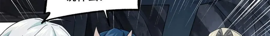 242 剧变 第6页