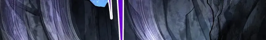 242 剧变 第24页