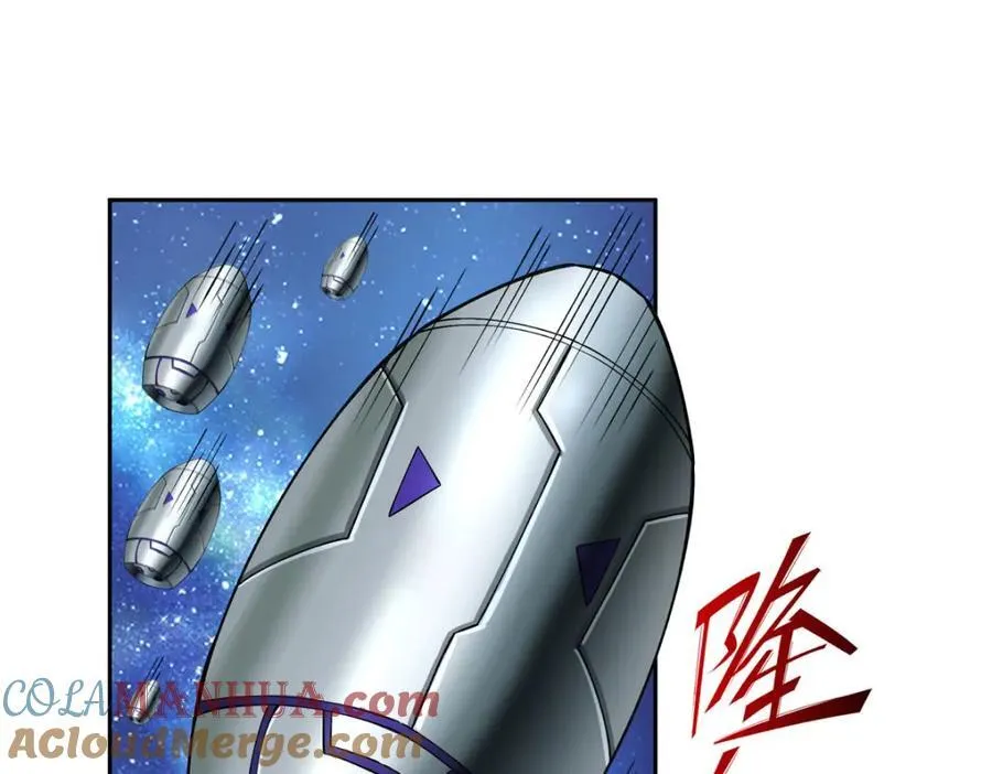242 剧变 第31页